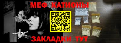 крисы Обь