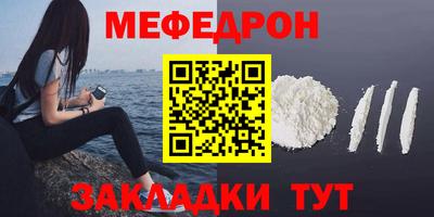 гашишное масло Обнинск