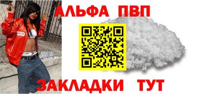 гашишное масло Обнинск