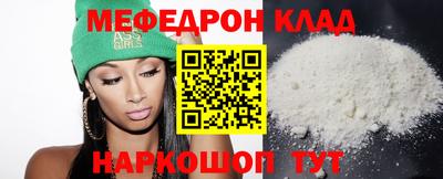 MDMA Premium VHQ Нягань
