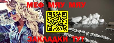 гашишное масло Обнинск