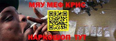 крисы Обь