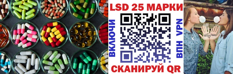 Лсд 25 экстази кислота Чита