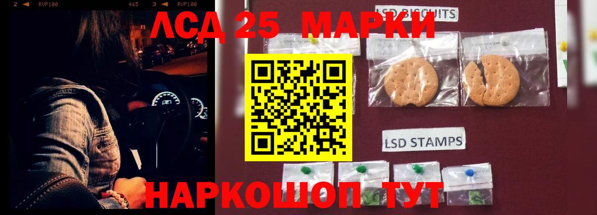 Чита  ЛСД экстази кислота  Вход с VPN 