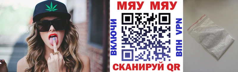 закладки  Чита  Мефедрон кристаллы 