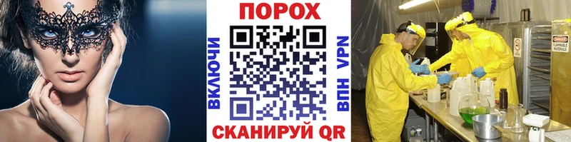 МЕТАМФЕТАМИН пудра  Чита 