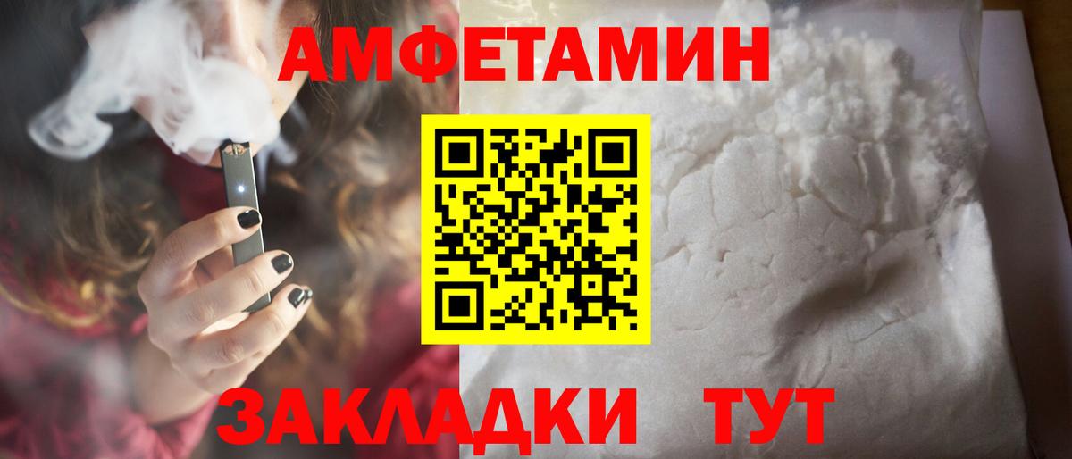 Чита  Метамфетамин Methamphetamine  МЕТАМФЕТАМИН  Вход с VPN 
