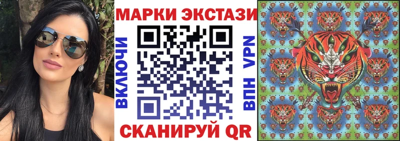 Марки 25I-NBOMe 1,8мг  Чита 