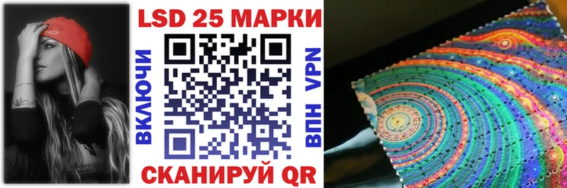 Наркотические марки 1,5мг Чита