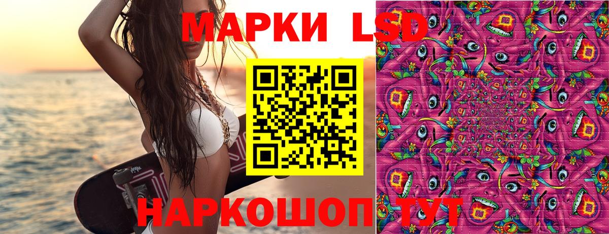 Чита  Марки N-bome 1,8мг  Вход с VPN 