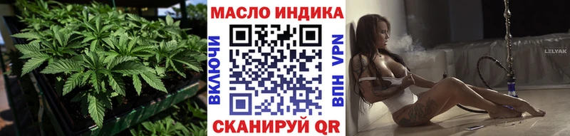 ТГК Wax  Чита 