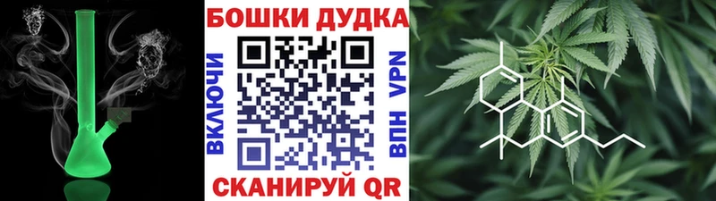 где можно купить   Чита  Бошки Шишки марихуана 