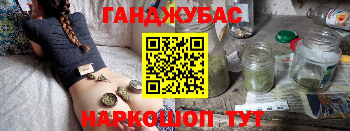 Чита  Канабис THC 21%  Каннабис гибрид  Каннабис White Widow  Вход с VPN  МАРИХУАНА AK-47 